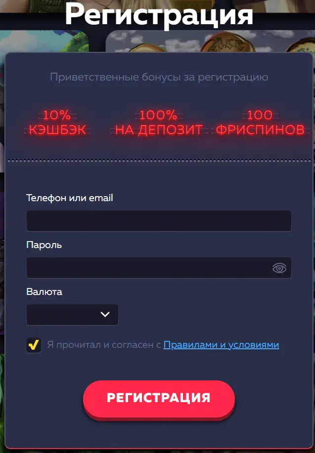 казино вавада